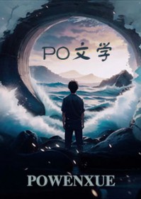 前男友是顶流,我蹭,我硬蹭