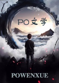 作精少爷下乡,村霸你别太宠了